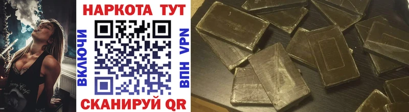 Цена Ижевск Конопля Alpha PVP ГАШИШ Мефедрон
