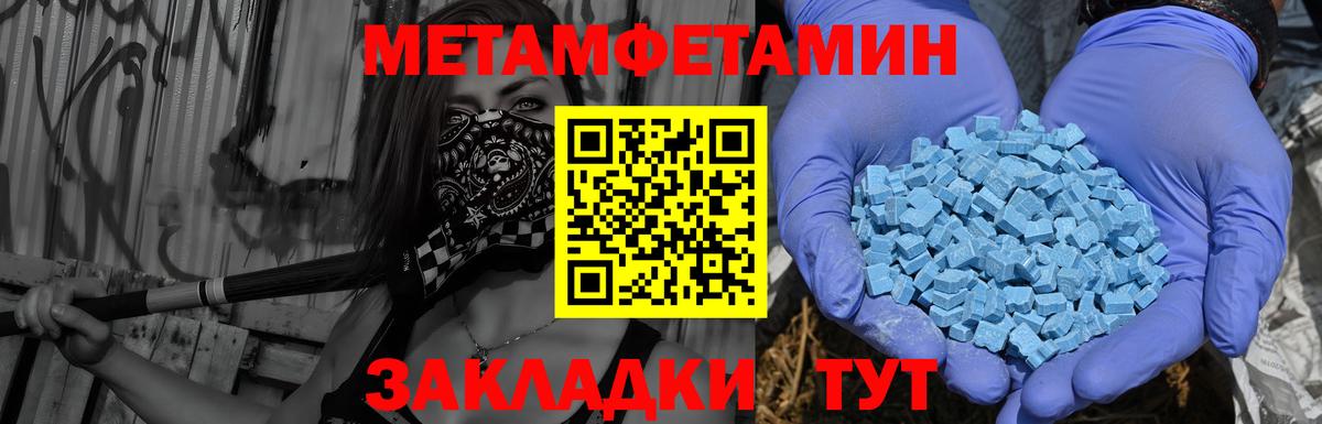 АМФ Premium  Amphetamine  Ижевск  Вход с VPN 