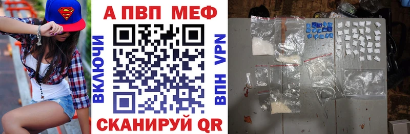 A PVP VHQ Ижевск
