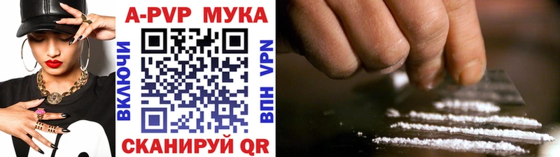 Alpha PVP мука  blacksprut маркетплейс  Ижевск 
