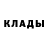 МЕТАДОН белоснежный Geoffre Njenga