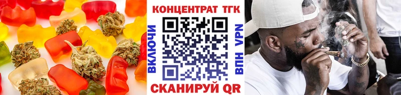 Печенье с ТГК марихуана Ижевск