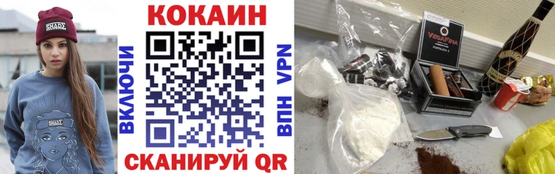 КОКАИН FishScale  Ижевск 