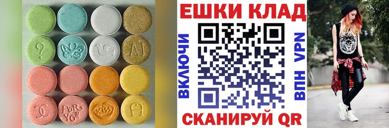 Ecstasy диски  Ижевск 