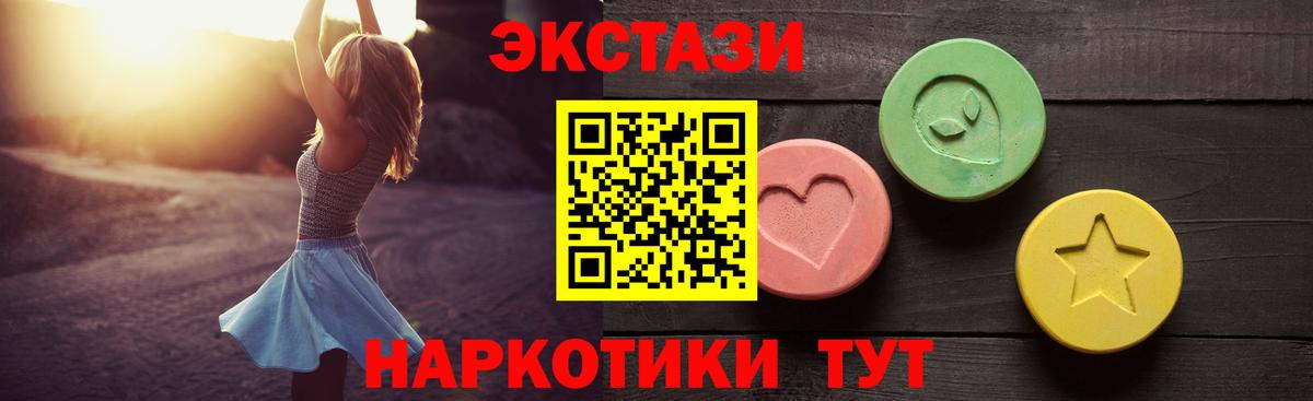 ЭКСТАЗИ бентли  Ecstasy  Ижевск  цены наркотик  Вход с VPN 
