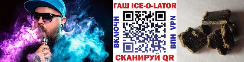 ГАШИШ гарик  Ижевск 