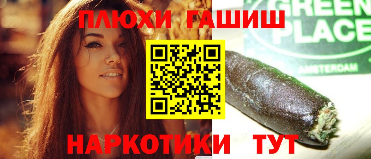 ГАШИШ  ГАШ ice o lator  Вход с VPN  Ижевск 