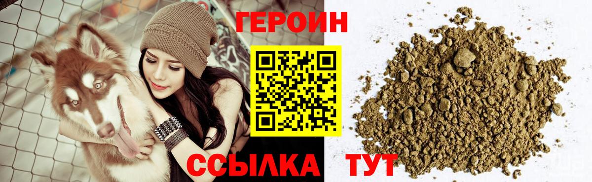 Конопля Ижевск