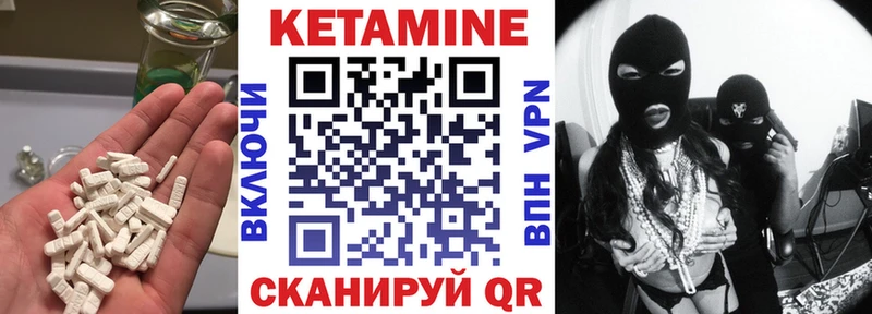 КЕТАМИН ketamine  магазин продажи   Ижевск 