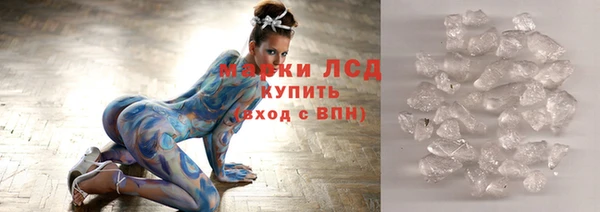 MESCALINE Алексин