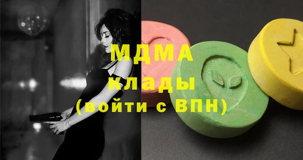 MESCALINE Алексин