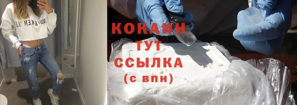 кокаин Алзамай