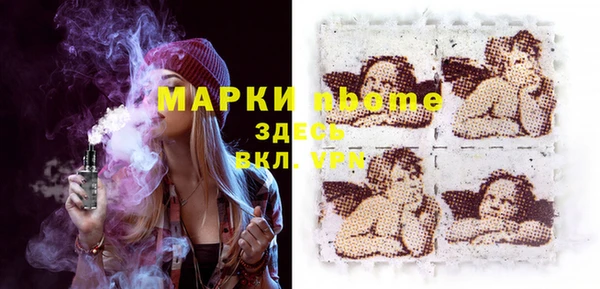MESCALINE Алексин