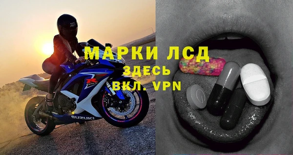 молекула духа Алексеевка