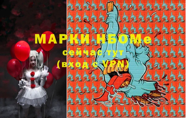MESCALINE Алексин