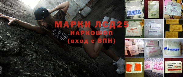 кокаин Алзамай
