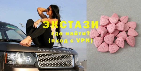 MESCALINE Алексин