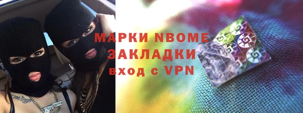 кокаин Алзамай