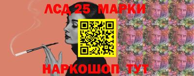 мескалин Донской