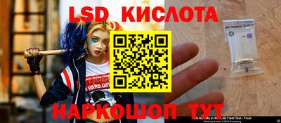 мескалин Донской