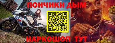 мескалин Донской