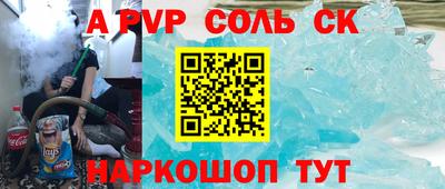 СК Донецк