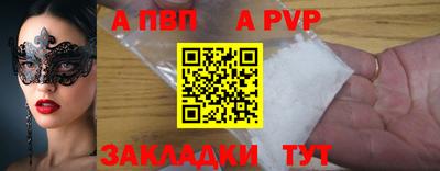мескалин Донской