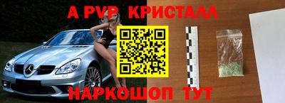 мескалин Донской