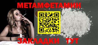 мескалин Донской