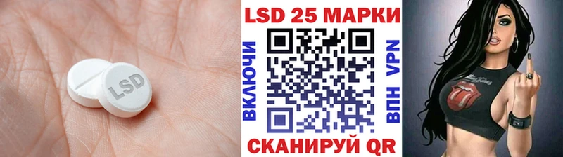 даркнет клад Ижевск ЛСД экстази кислота