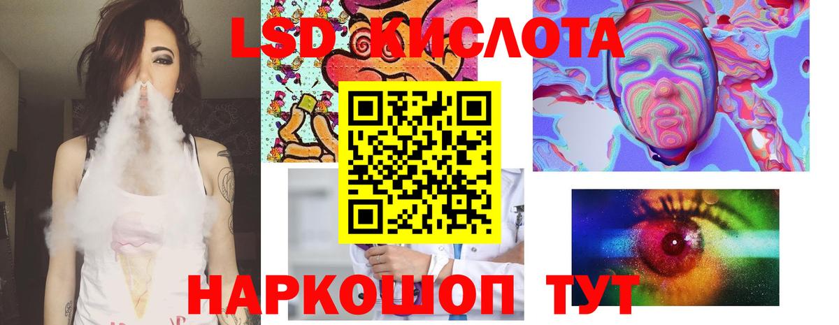 LSD-25 экстази  Лсд 25 экстази ecstasy  LSD-25 экстази ecstasy  Вход с VPN  Ижевск 