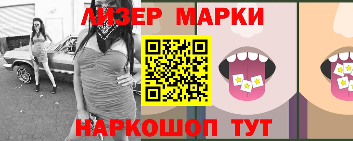 LSD-25 экстази ecstasy Ижевск