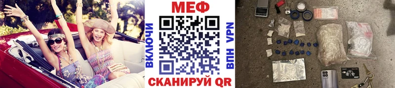 наркошоп  Ижевск  МЕФ VHQ 
