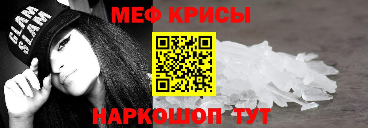 ГАШ  Вход с VPN  ЭКСТАЗИ  Ижевск  Мефедрон   LSD-25  Где купить  МЕТ  КОКАИН  Альфа ПВП СОЛЬ кристаллы 