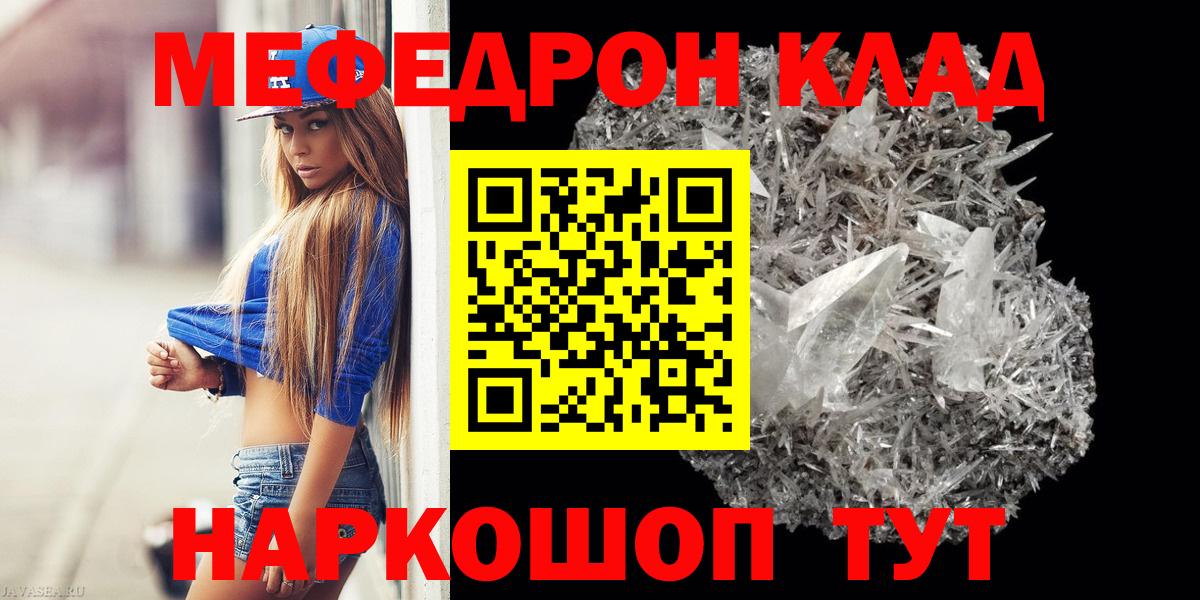 МЕФ Ижевск