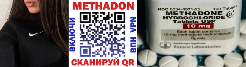 МЕТАДОН мёд  Ижевск 