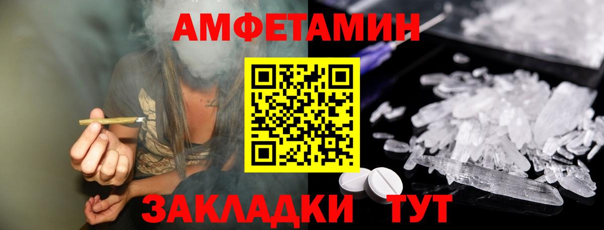 Ижевск  Первитин мет  Вход с VPN 