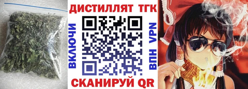 ТГК THC oil  omg сайт  Ижевск 