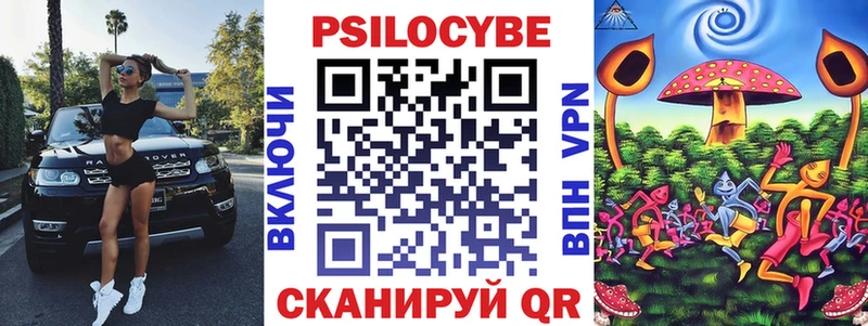 Псилоцибиновые грибы мухоморы  Ижевск 