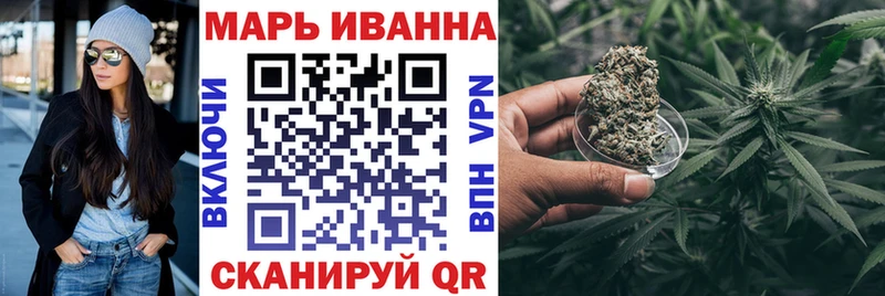 Каннабис SATIVA & INDICA Ижевск