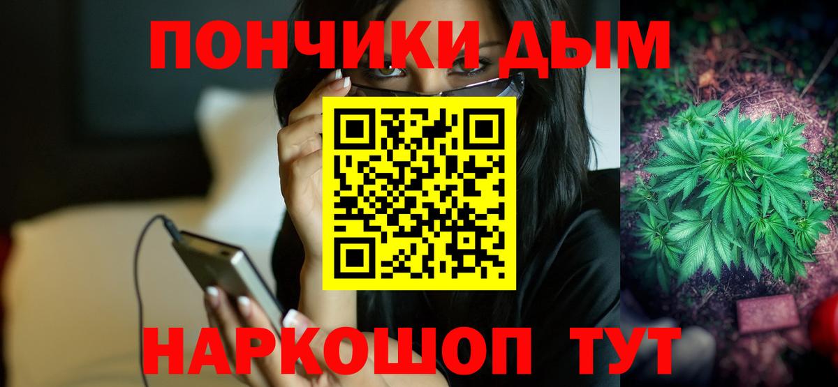 Каннабис OG Kush  МАРИХУАНА THC 21%  Ижевск  Вход с VPN  Бошки марихуана Amnesia  Марихуана марихуана 